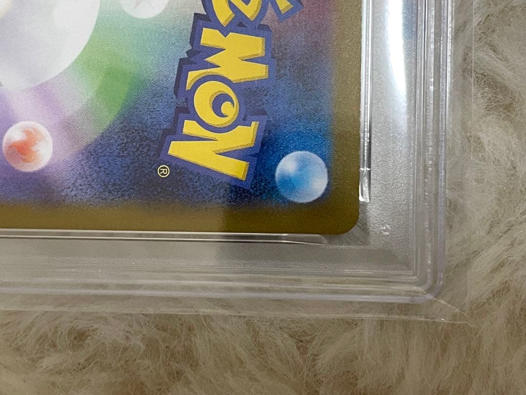 PSA10 ESPEONexエーフィ ex SAR テラスタルフェス　高騰 完品