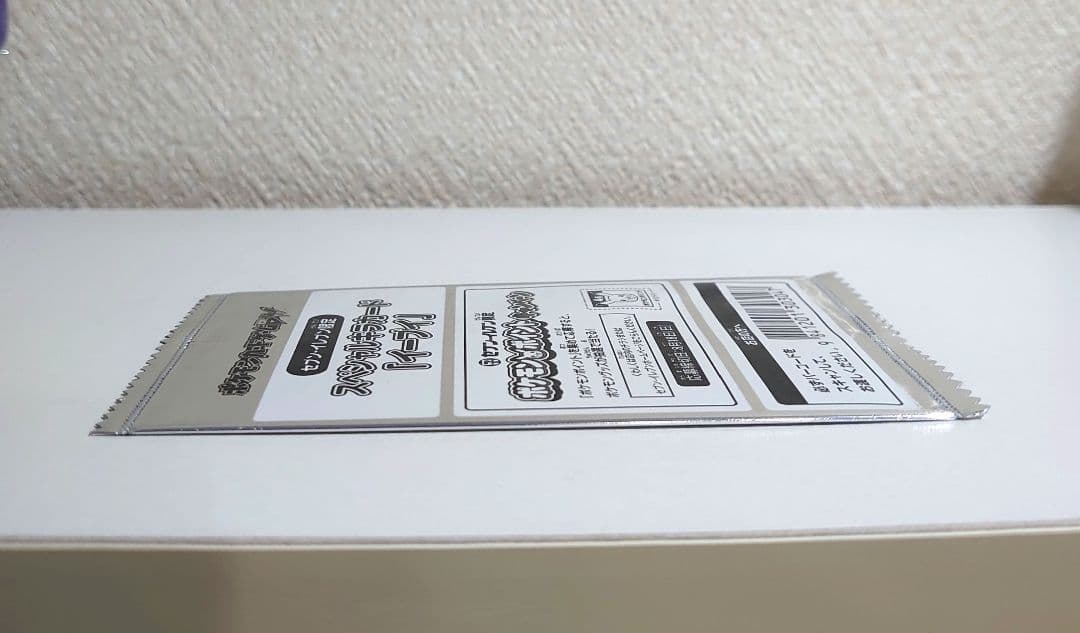 イーブイ　セブンイレブン　プロモ　ポケモンカード