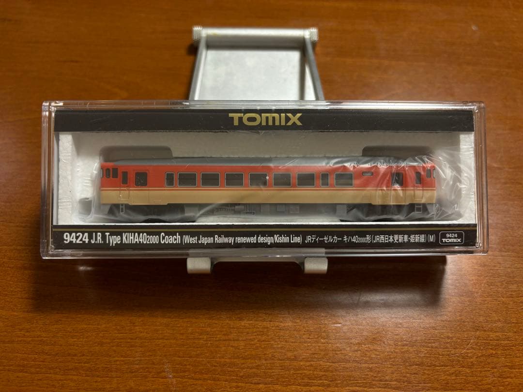 TOMIX 9424、9425 国鉄ディーゼルカー キハ47-0形(T) ｜製品情報｜製品検索｜鉄道模型