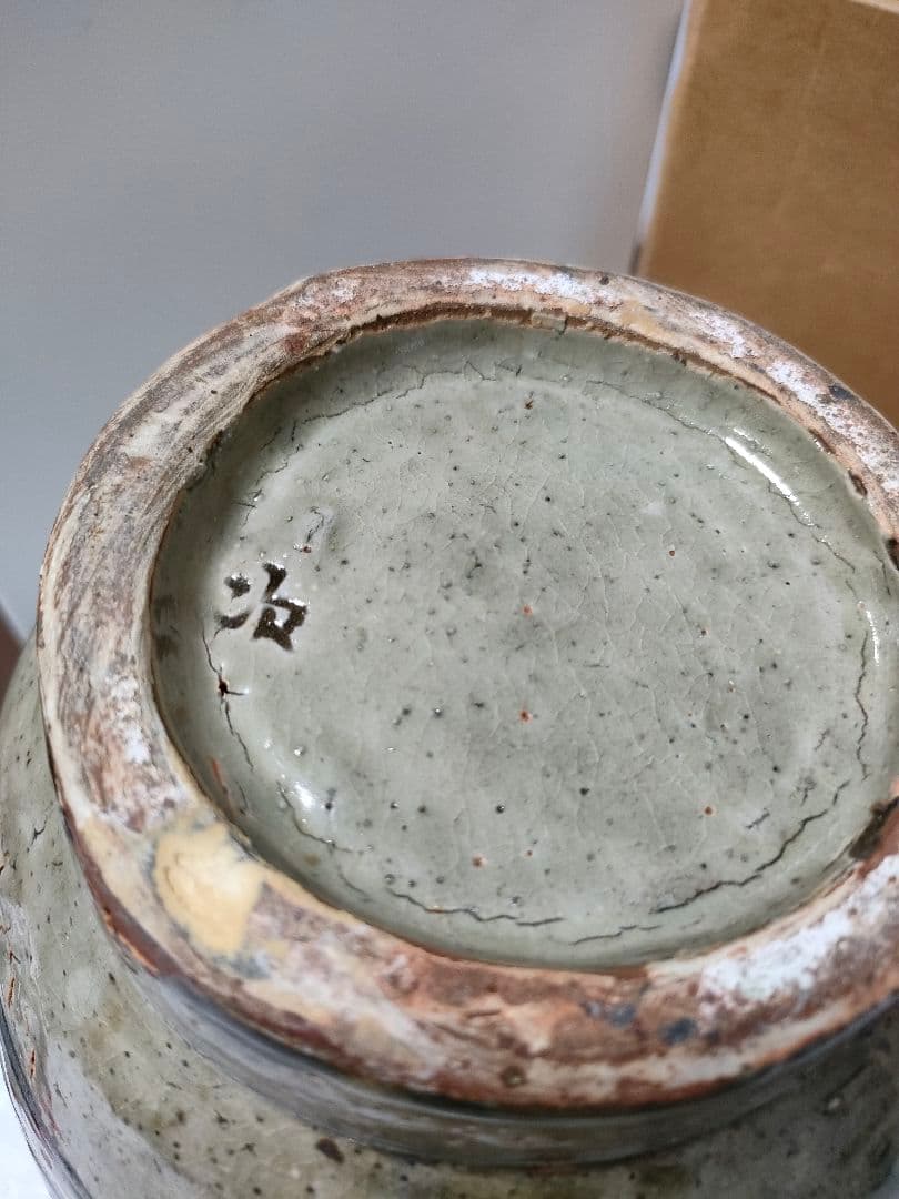 職*k様 狛犬、華中亭道八作、幕末名工、約サイズ高20