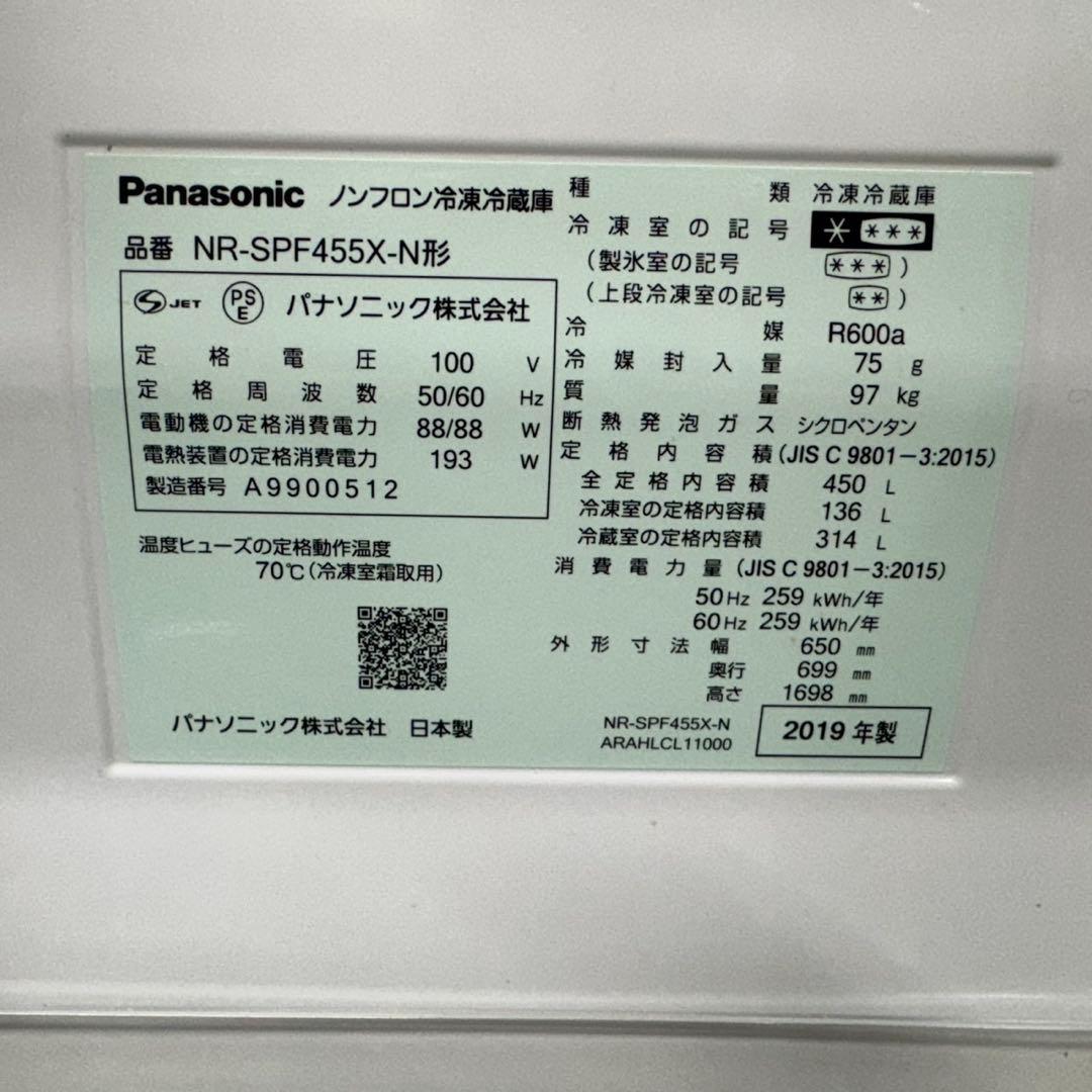 60★2019年製★パナソニック　冷蔵庫　6ドア　大型　自動製氷付き　ガラス扉