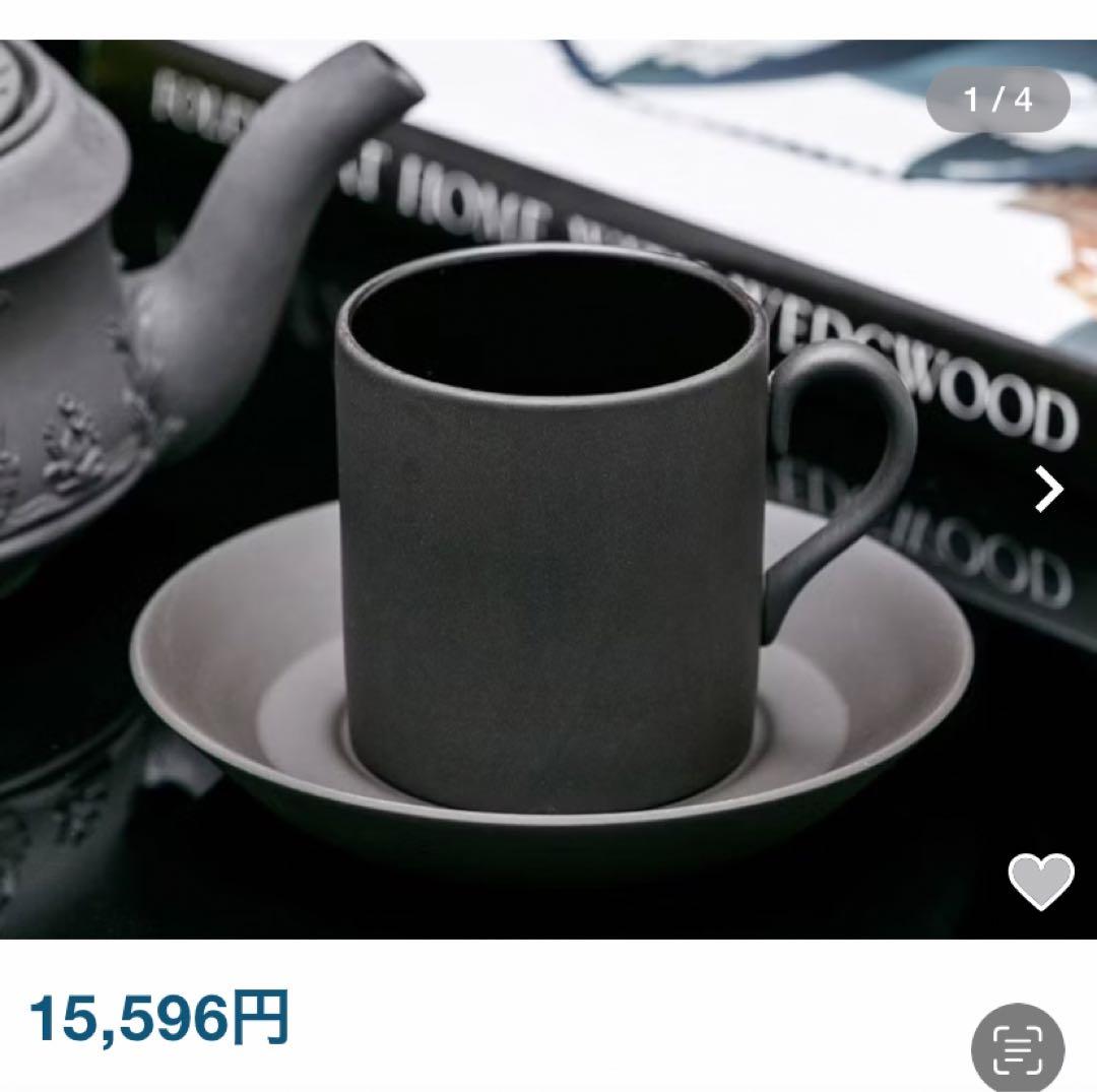 ウェッジウッド ブラックバサルト コーヒーセット デミタス カップ