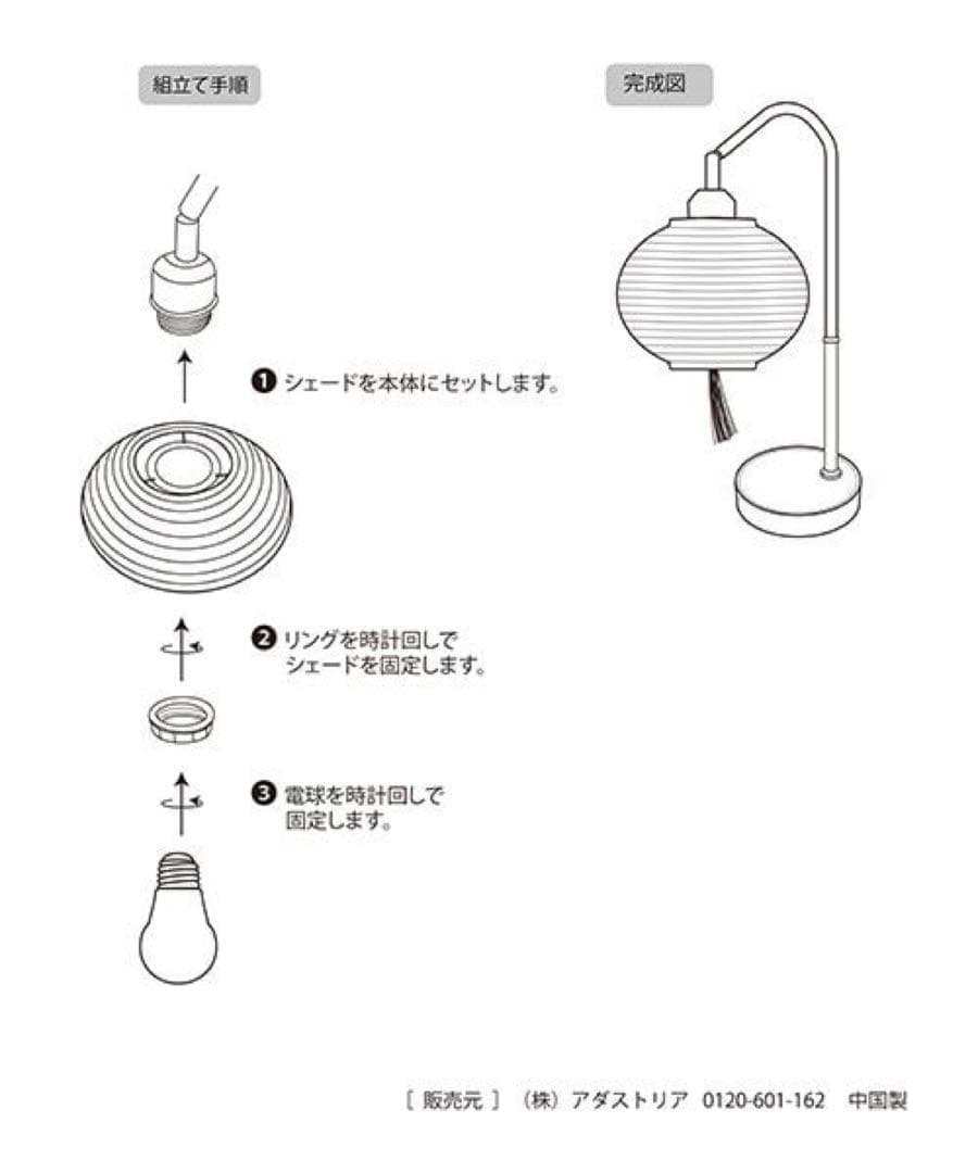 コジコジ×studio CLIP提灯ライト [COJI‐COJIコラボ2026] - メルカリ
