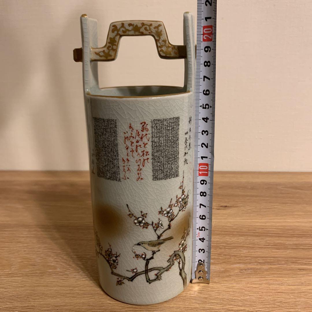 九谷造　田村敬星　花入　アンティーク　1客