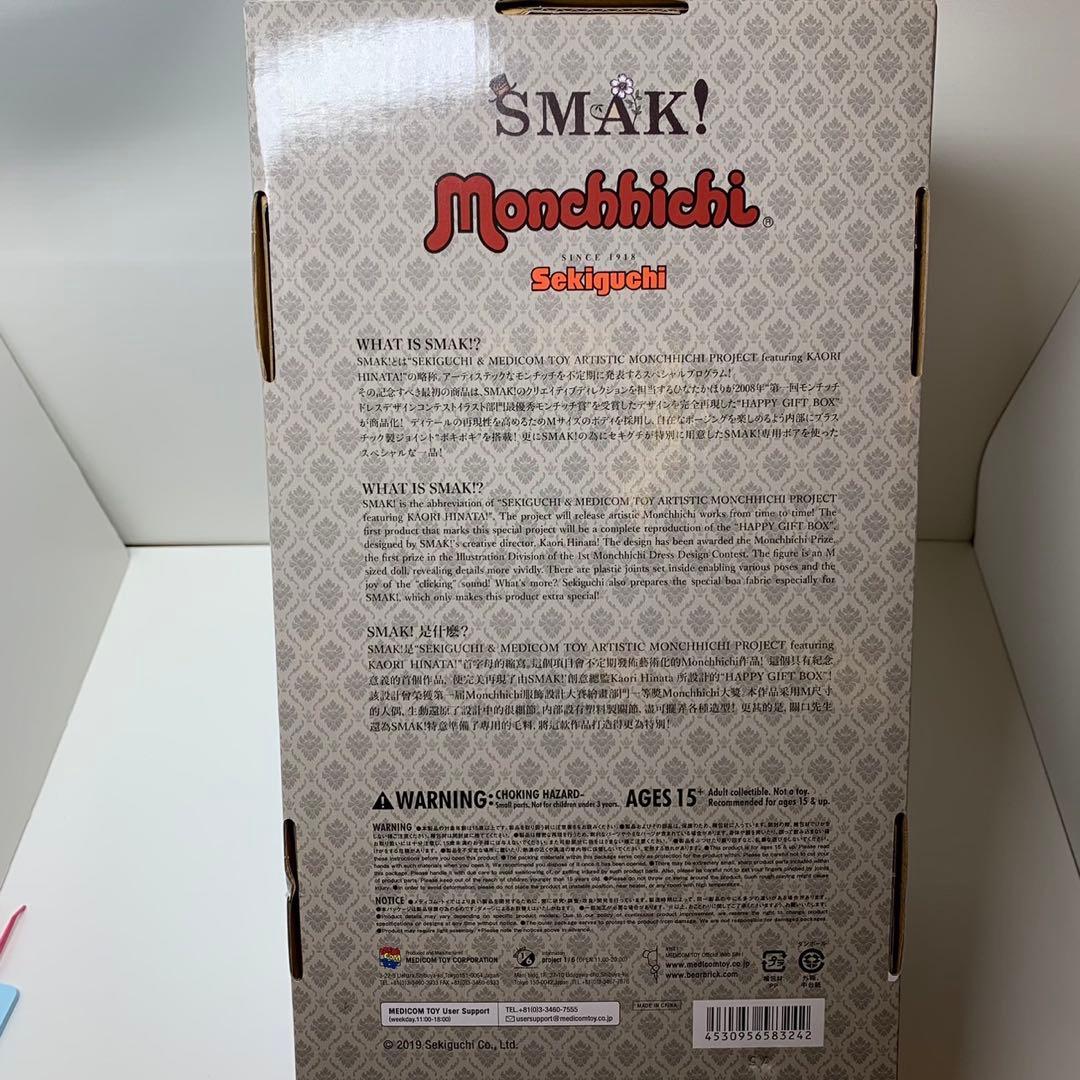 新品 2019年発売 SMAK! モンチッチ メディコムトイ