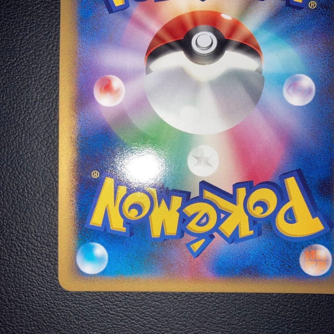 極美品　ディアルガ　プレイヤーズ