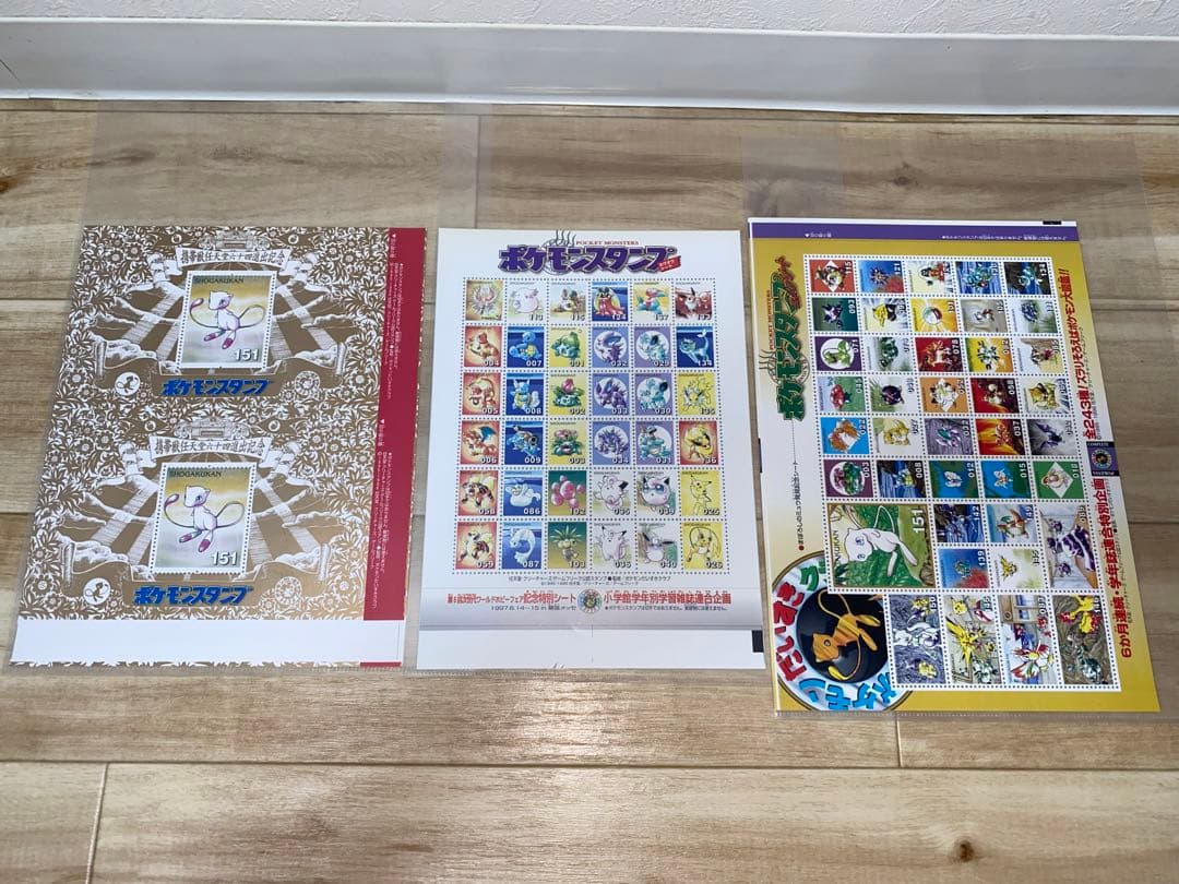 ポケモンスタンプ　ポケモンスタンプシート　ポケモン切手風シート　セット　おまけ付