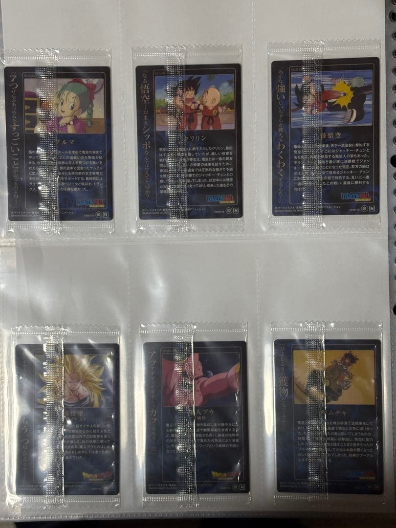 希少　全品未開封　ドラゴンボール　アンリミテッド unlimited