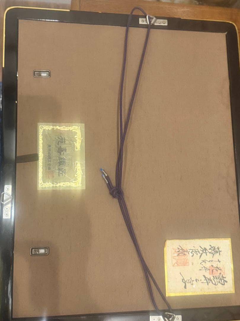 18) 十二代 藤林徳扇『鶴寿之宴』伝統工芸作家 正絹 シルク 苑