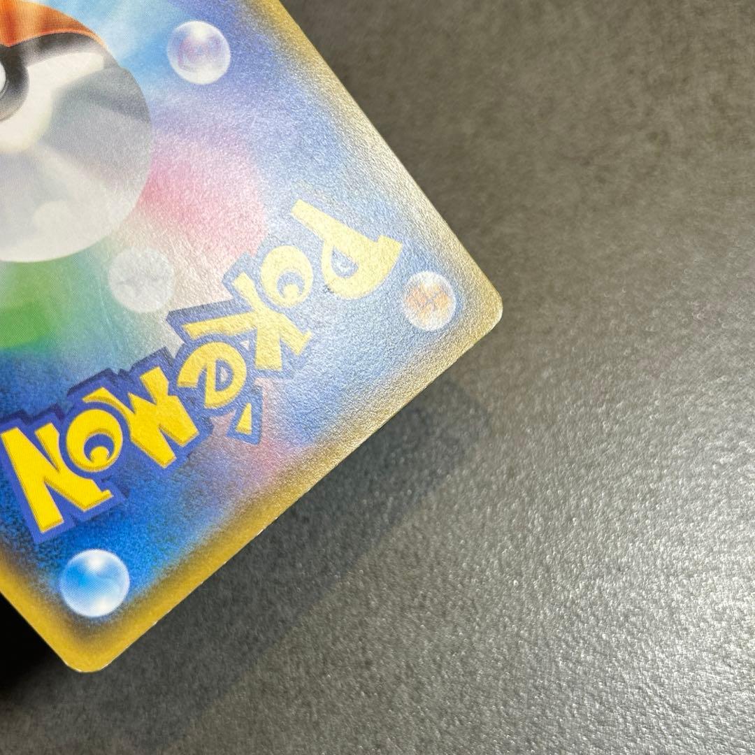 モクロー　ムンク展　 PROMO