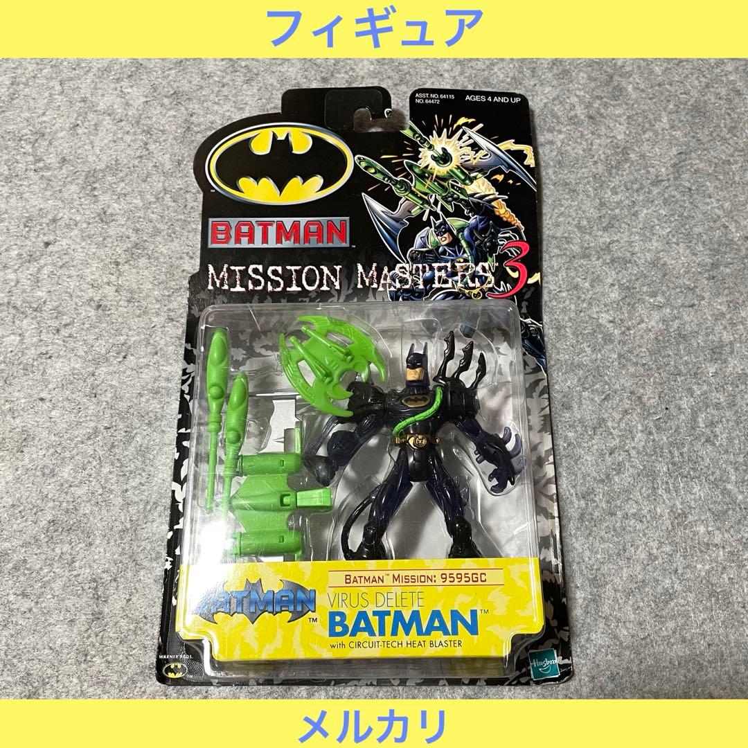「Virus Delete Batman」［フィギュア］ Amazon.com: Batman: The New Batman Adventures Mission Masters 3