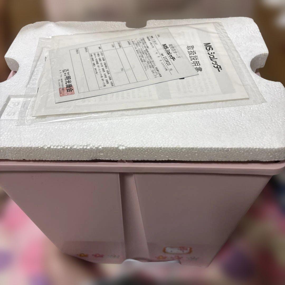 希少 サンリオ カオハナキティ 1998年製 家庭用シュレッダー ほぼ未