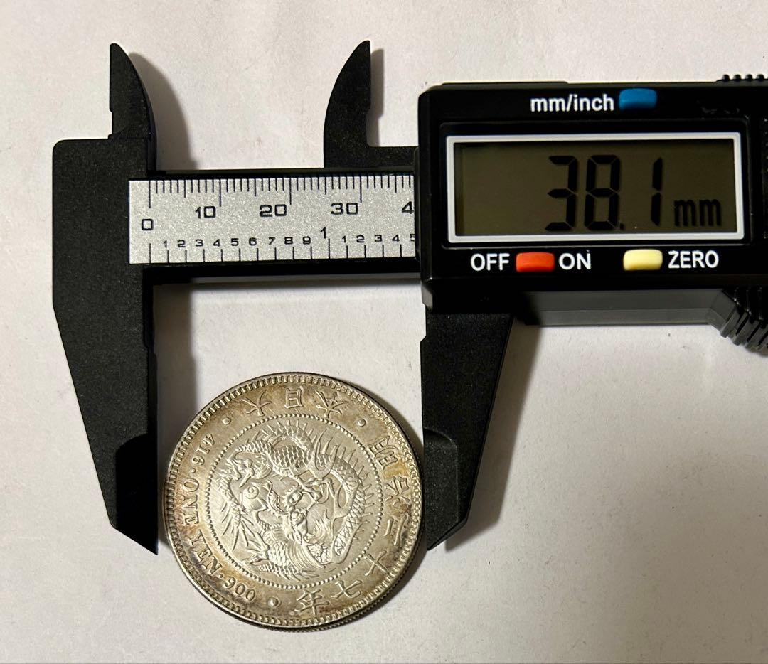 ココア様専用 銀貨 2枚セット 明治27・45年 一圓銀貨 銀