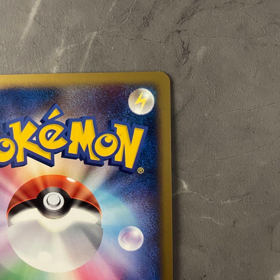 【希少×美品】リザードン LV.76 復刻版 092/092 アンリミ破空の激闘