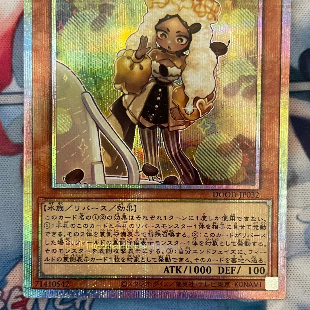 遊戯王　wake cup! マキ　プリズマティックシークレットレア 3枚セット