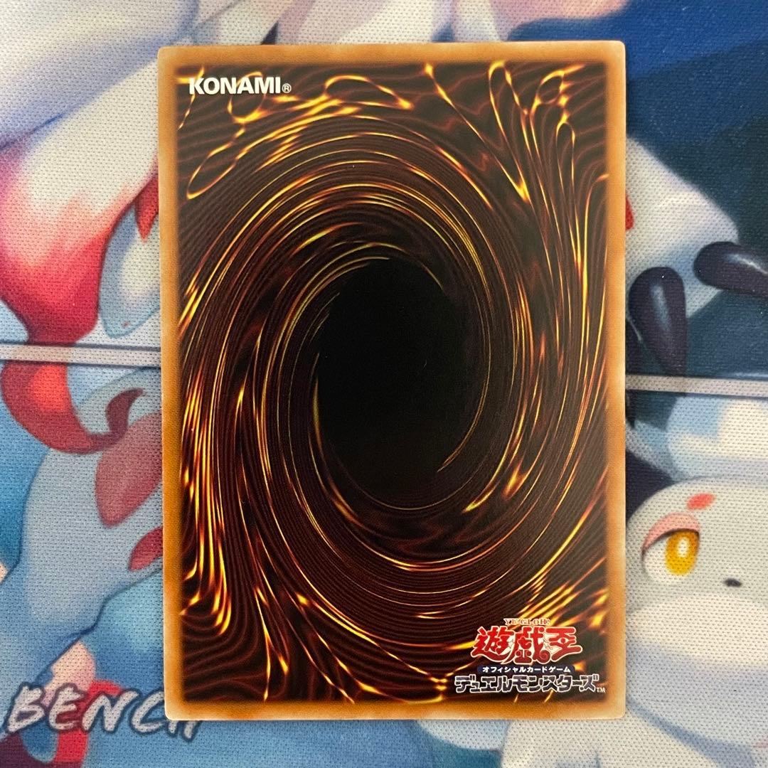 遊戯王　wake cup! マキ　プリズマティックシークレットレア 3枚セット