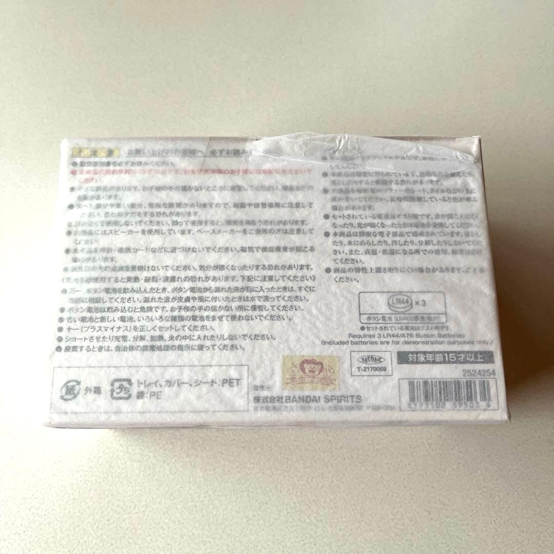 PROPLICA Crisis Moon Compact美少女戦士セーラームーン