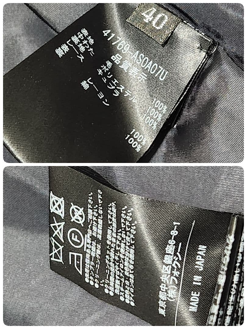 FOXEY キルティング スカート クロスフレア ブラック サイズ40