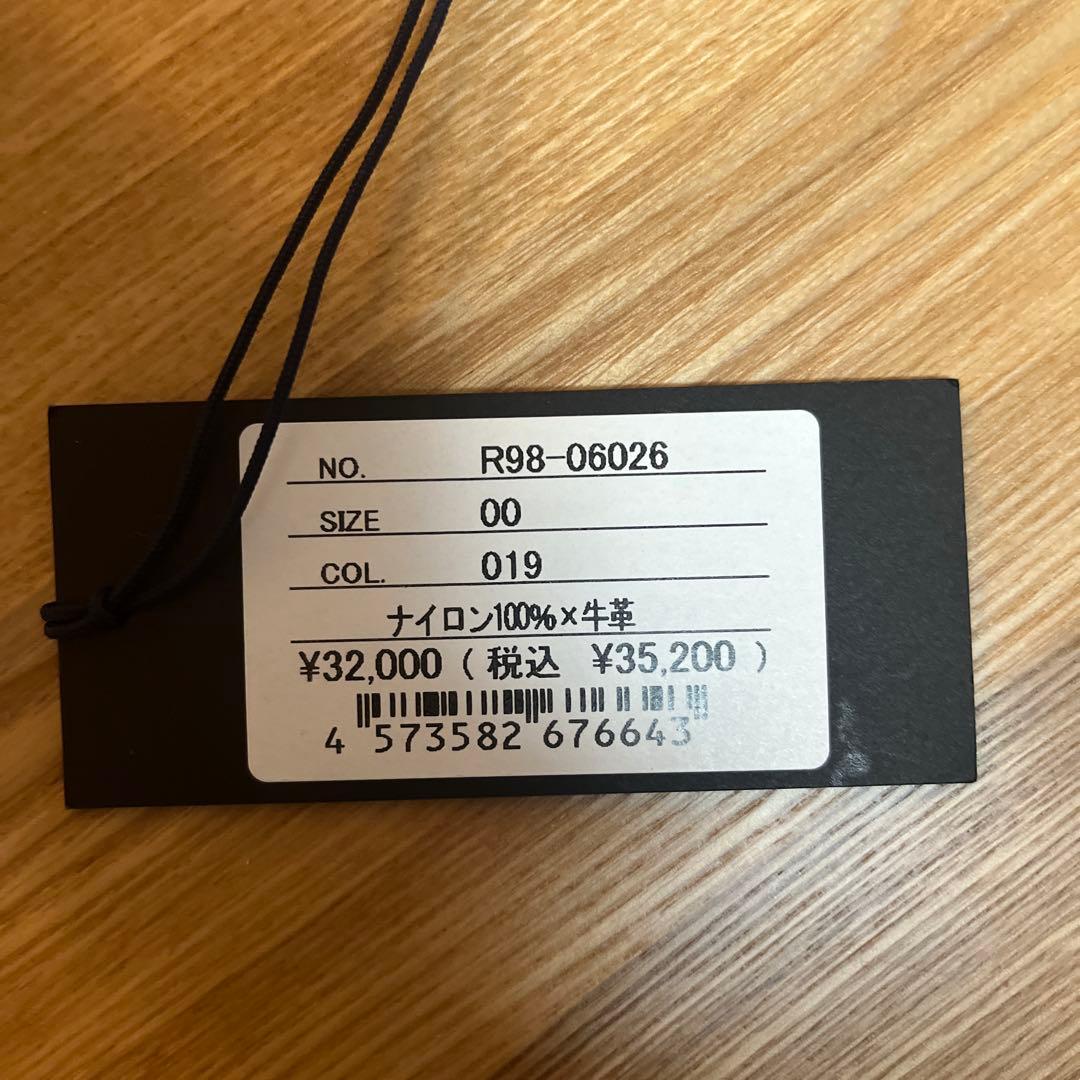 美品　TOFF&LOADSTONE × BEAMS 別注 ナイロンブリーフケース