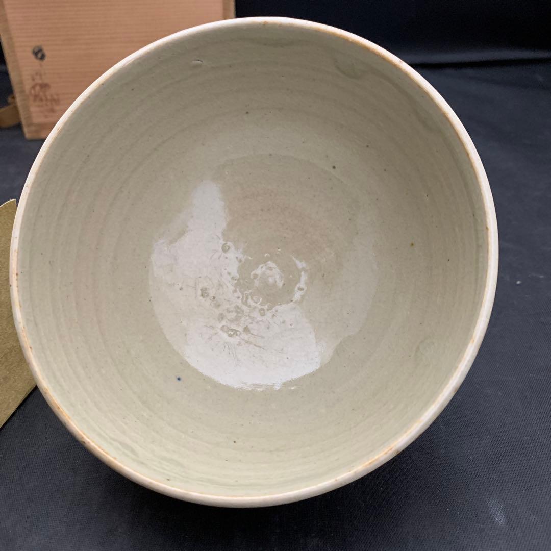 葵窯 竹里庵 加藤春ニ 蝶々絵 茶碗 茶道具 栞共箱 - メルカリ