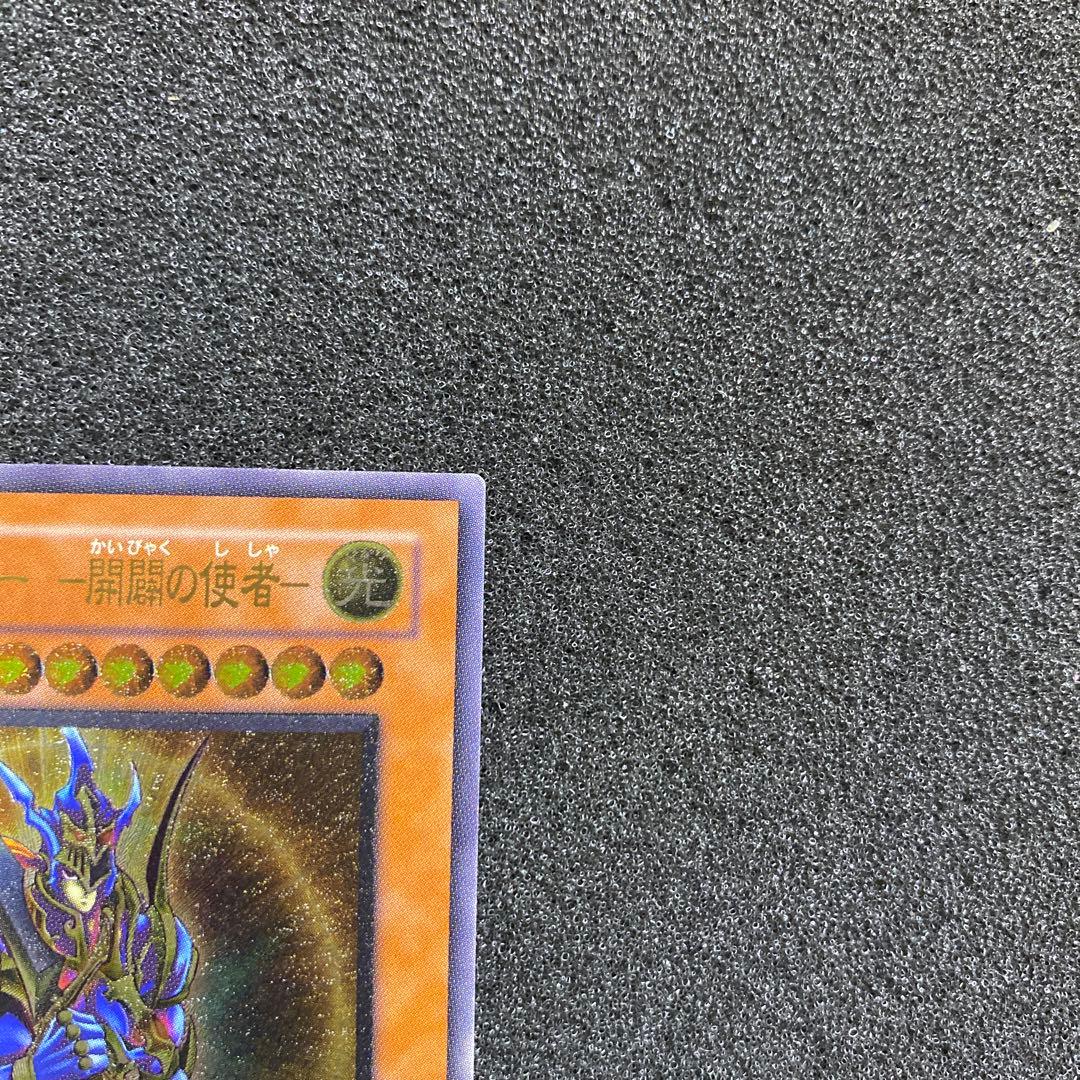 ス*ヨ様 【準美品】　遊戯王　カオス・ソルジャー －開闢の使者－ レリーフ