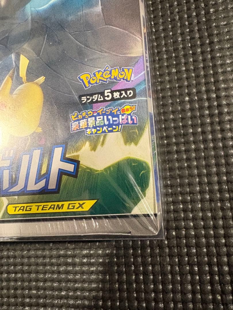 ポケモンカードゲーム タッグボルト シュリンク未開封 拡張パック BOX