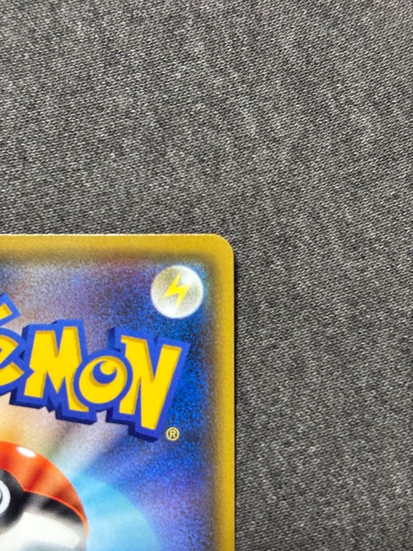 リザードンv ssr