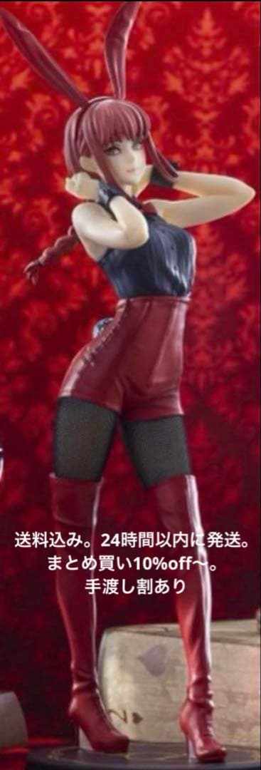 チェンソーマン』 ラウンドワン限定 ーマキマ Red ［手渡し割あり