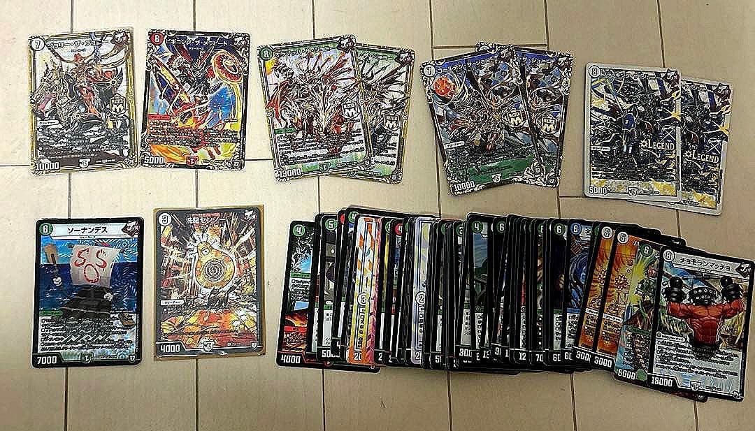 値下げ可能‼️デュエルマスターズ引退品