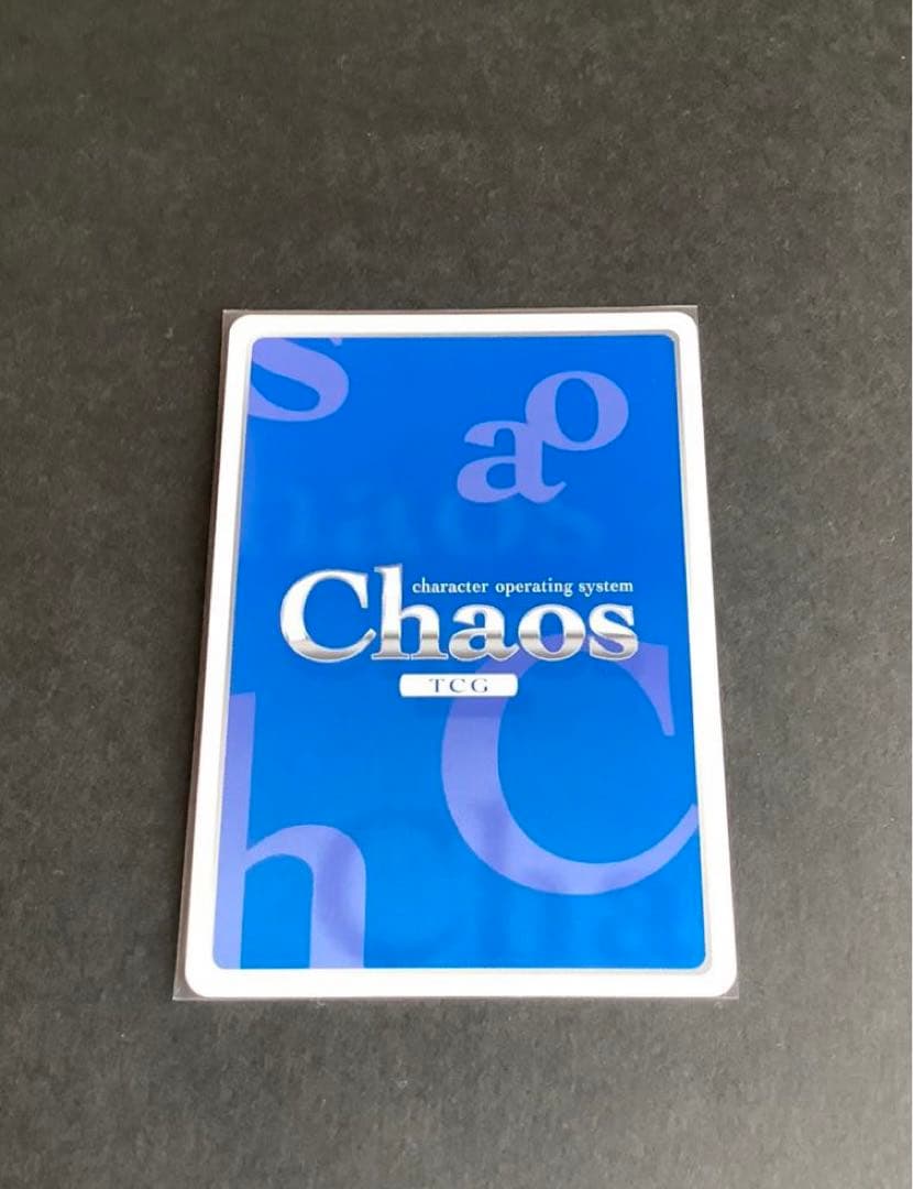 chaos クールな照れ屋“吸血鬼”「矢来 未羽」SP サイン