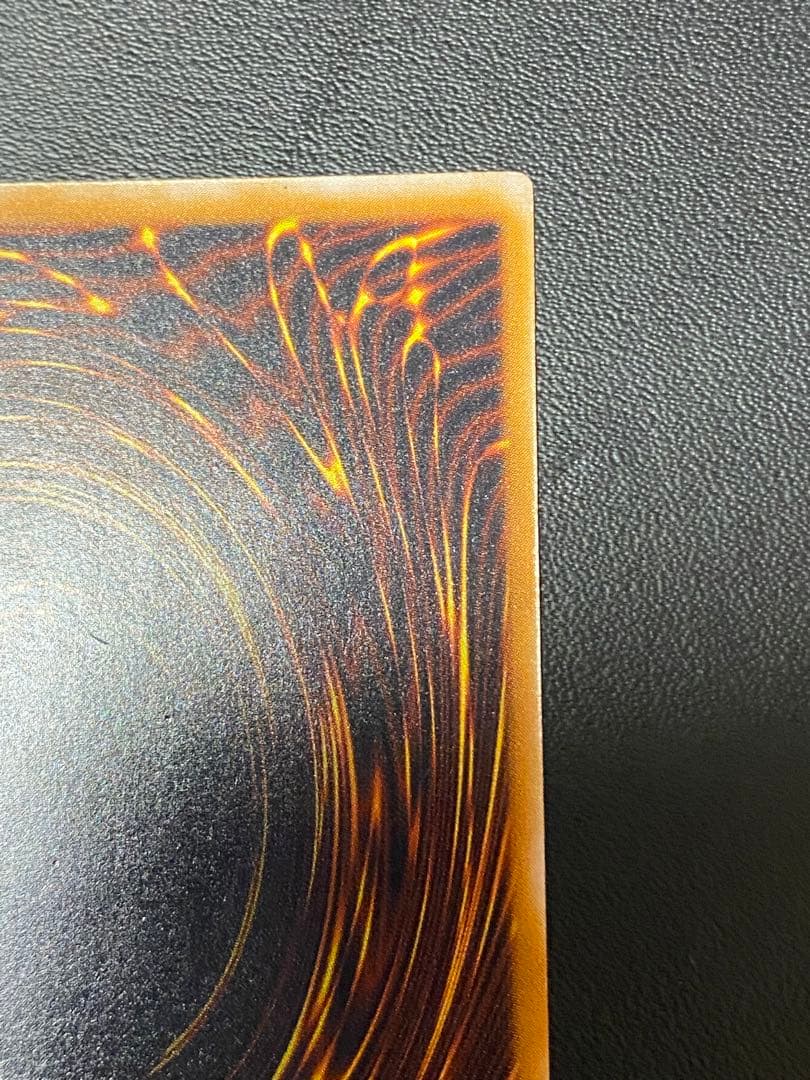 遊戯王 青眼の白龍 レリーフ　レリブル