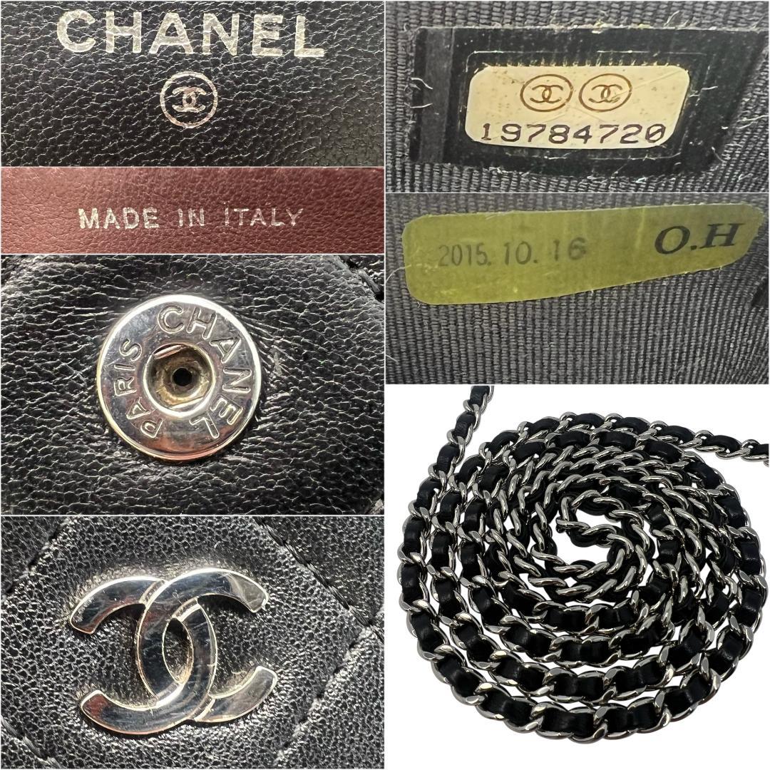 CHANEL シャネル ラムスキン マトラッセ チェーンウォレット 長財布