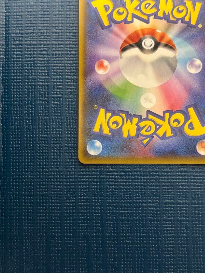 シロナ SR SM8b GXウルトラシャイニー 153/150