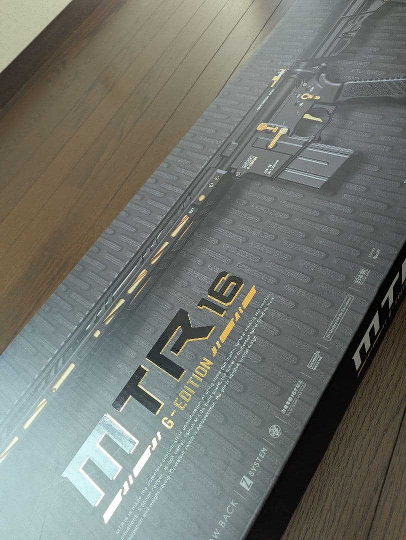 東京マルイ ガスブローバックライフル MTR16 Gエディション