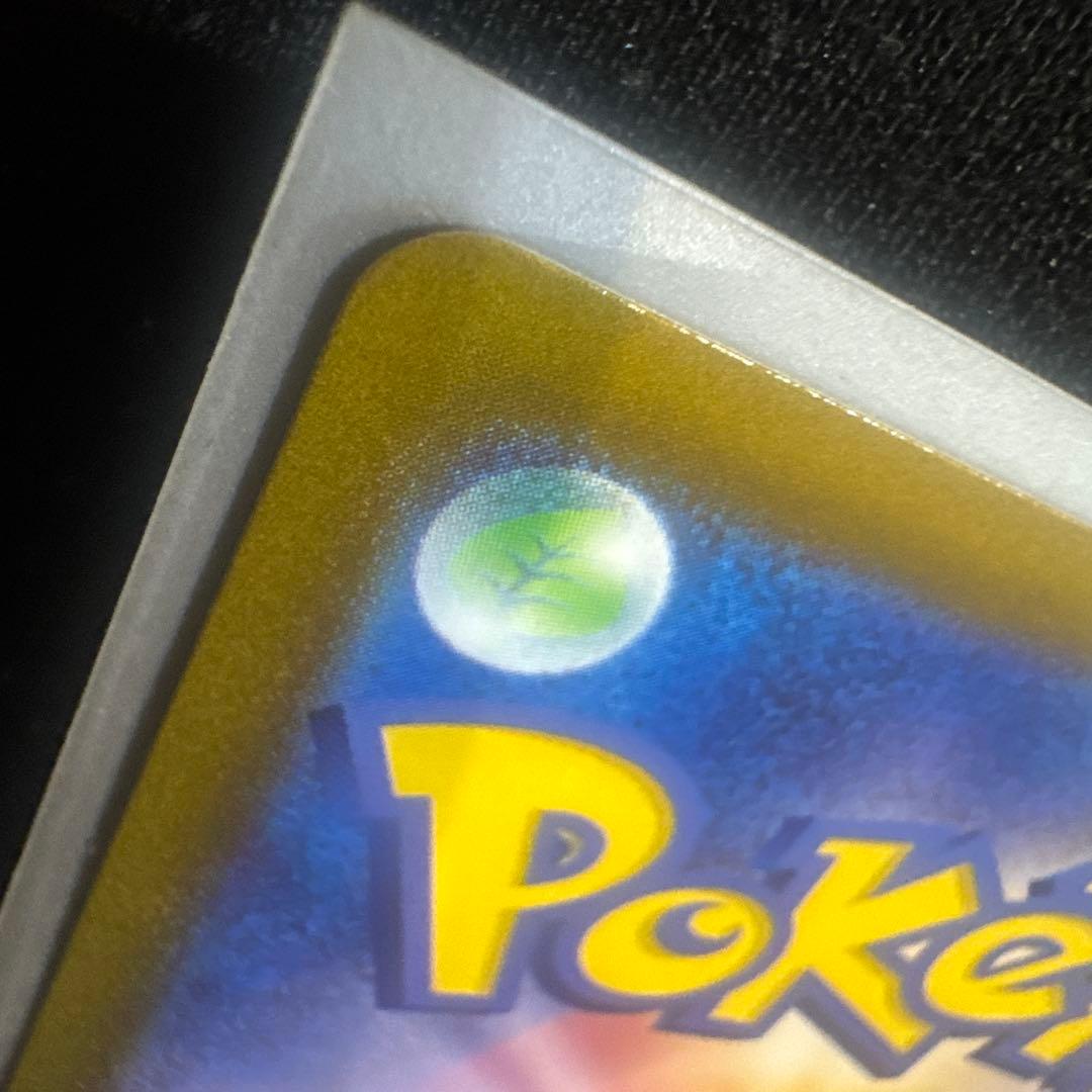 コイキング 080/078 スカーレット・バイオレットARとその他