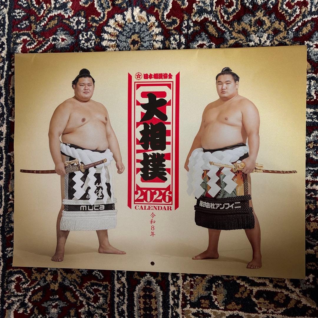 大相撲カレンダー2026年 令和8年 日本相撲協会 - メルカリ