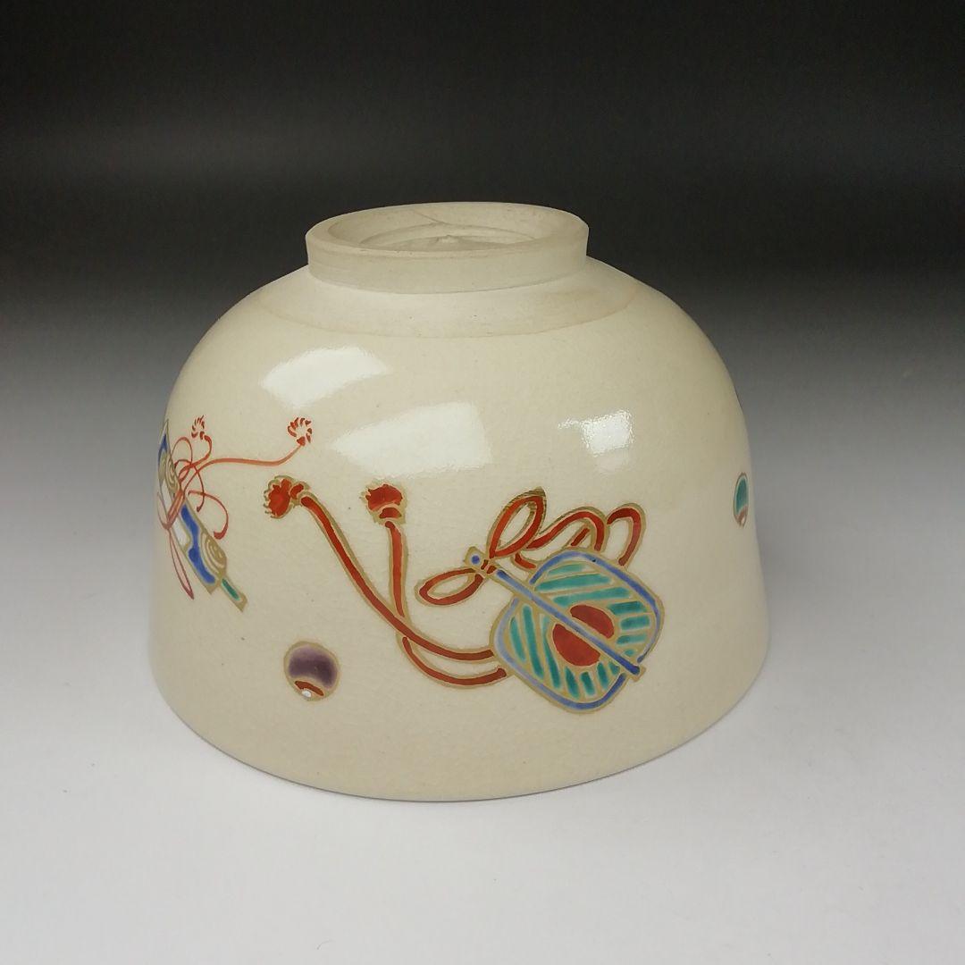 T333 茶碗 『仁清 宝』『高台寺窯 森里陶楽 造』 共箱 抹茶碗