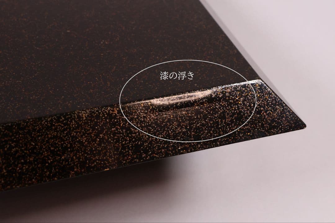 【MB45】時代 梨地吸物膳 十客 月と草花蒔絵 秋草 四方膳 卓上 折敷 木製