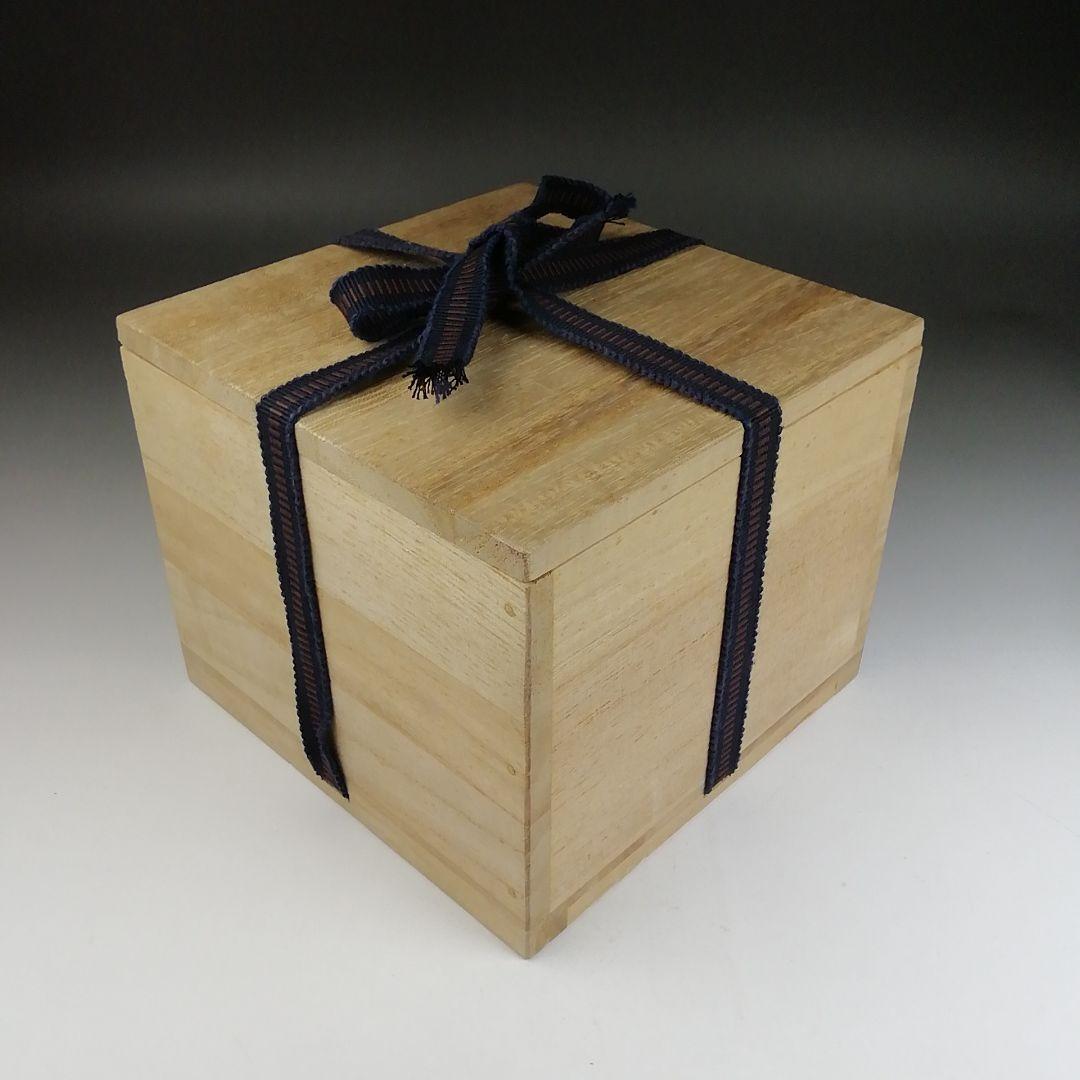 T946 茶碗 『延里焼』『延里窯 今田三郎 作』 木箱 抹茶碗 茶道具