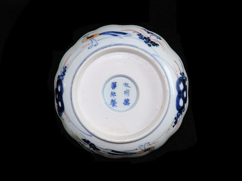 古伊万里　金襴手　宝珠に団龍紋　熨斗に花の図　膾皿　３客　D972AS-CBn