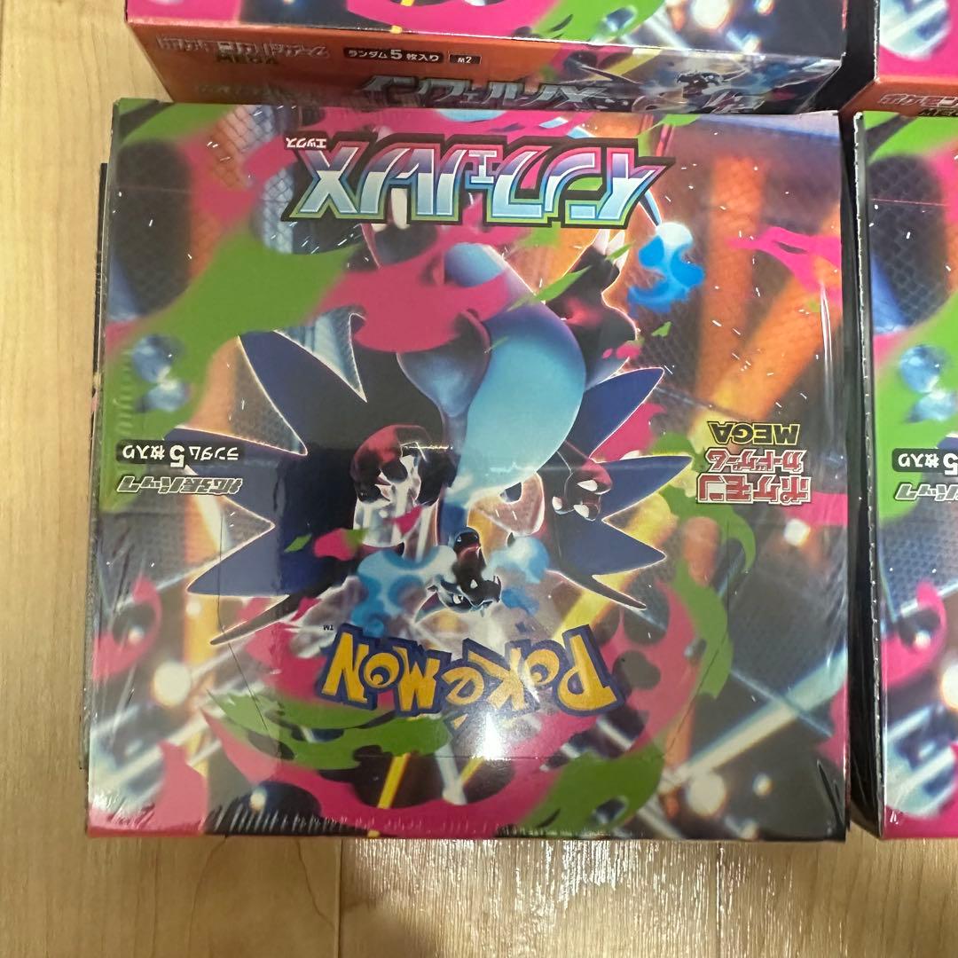 インフェルノX 4box ハイクラス　MEGAドリーム　7box