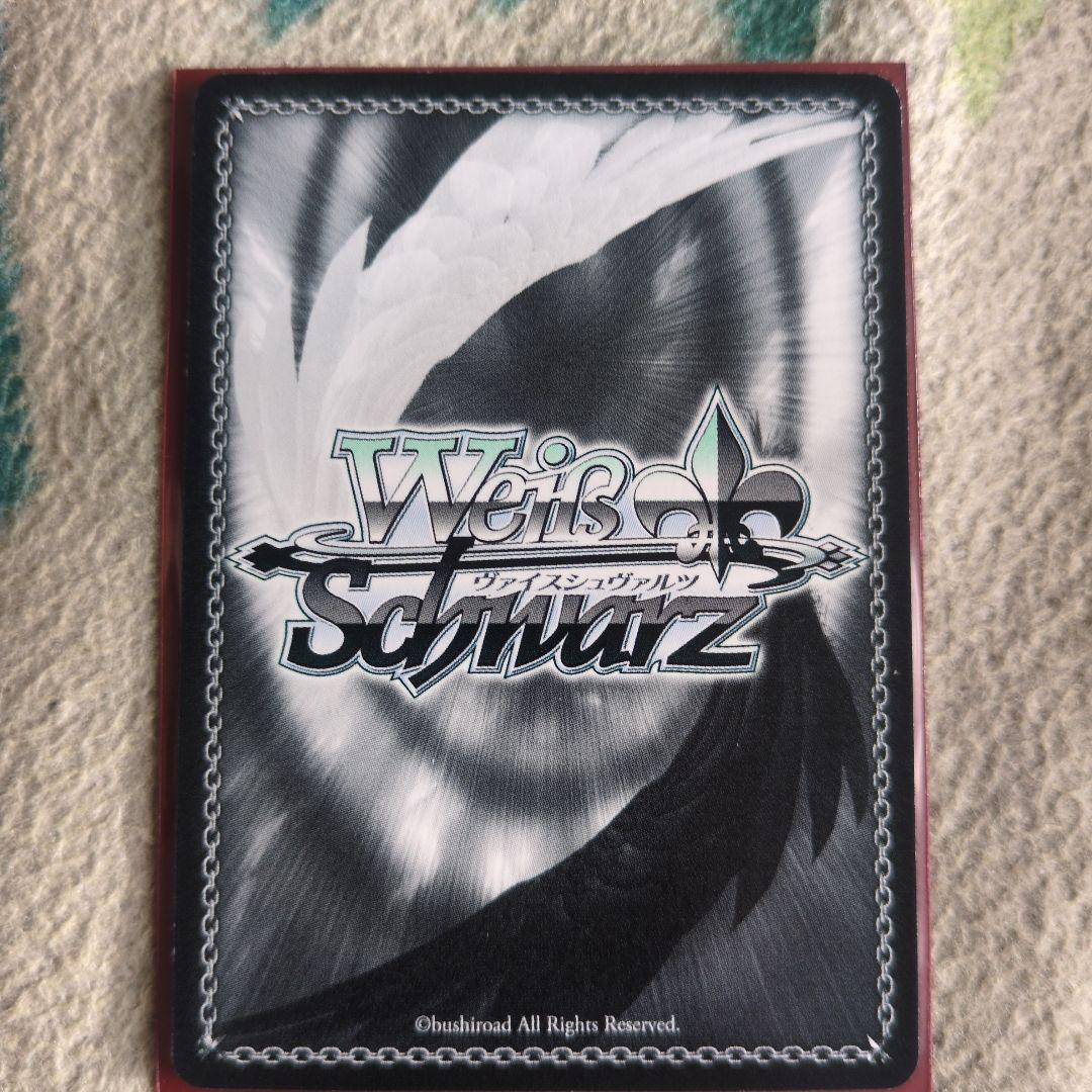 ヴァイスシュバルツ サマードレスしろは SP