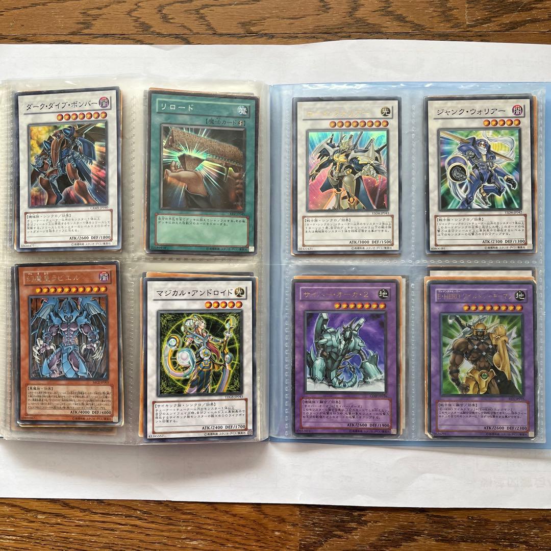 値下げ 遊戯王 引退品 まとめ売り 青眼の白龍 ホログラフィック ブルーアイズ