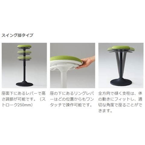 オカムラ　ピルエット　昇降　回転　スツール　スイング脚　グレー　ブラック脚