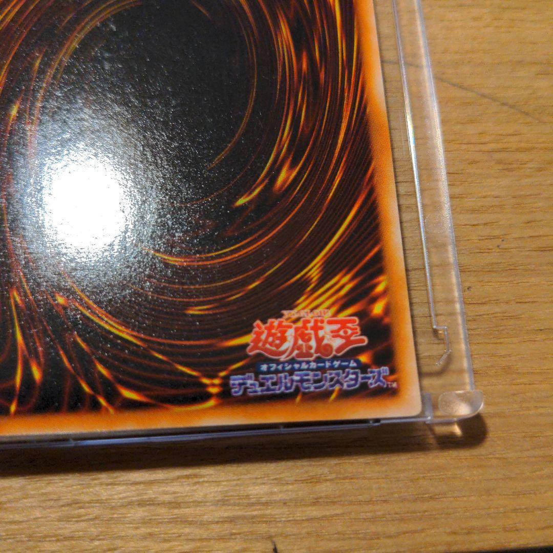 遊戯王　御三家＋ガイアのウルトラ