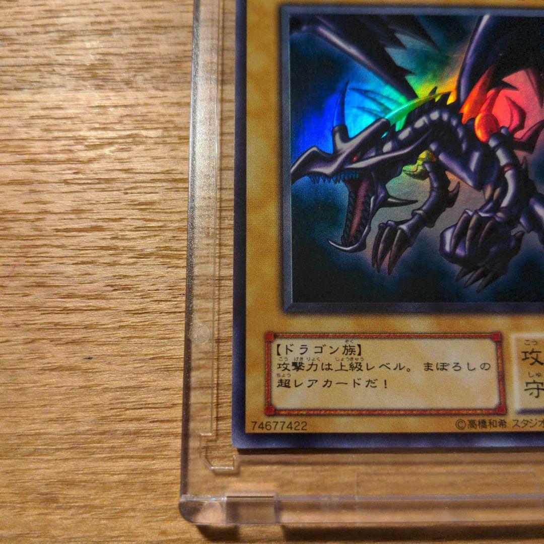 遊戯王　御三家＋ガイアのウルトラ