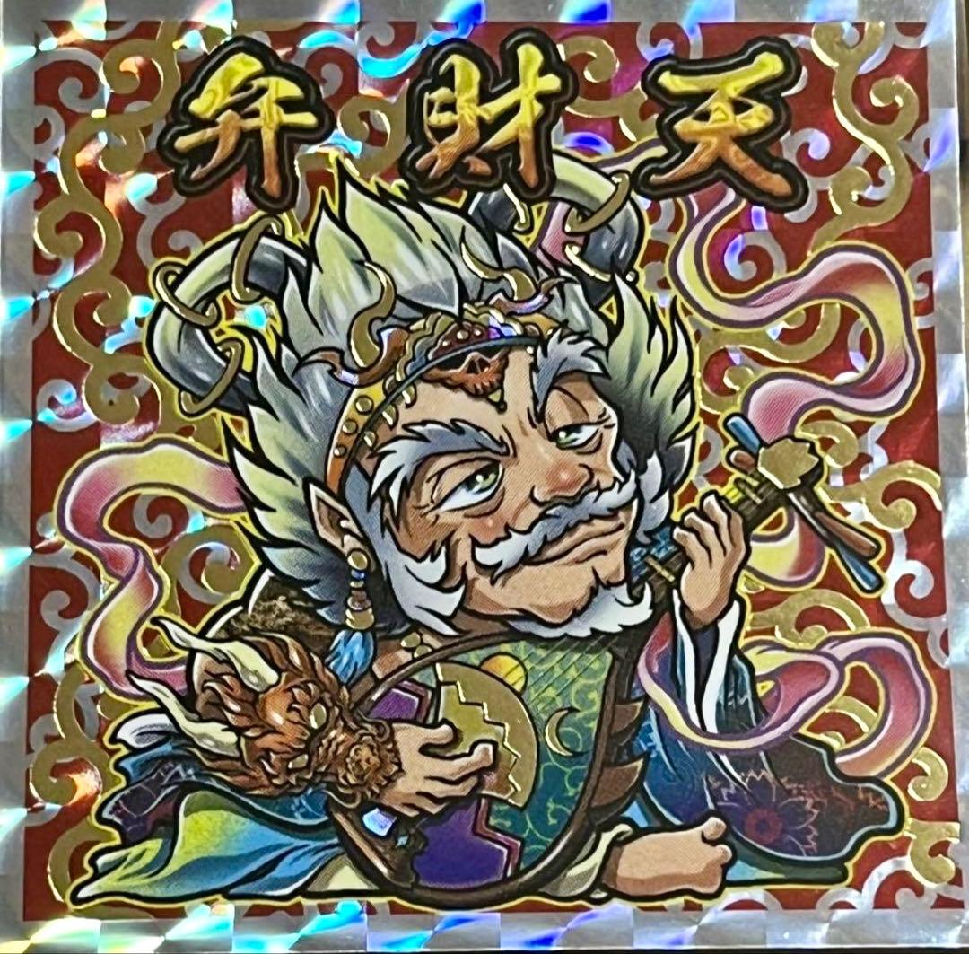 エサカマサミ 弁財天 関西 シルクリエイト 2 来場者 限定 さん家祭り