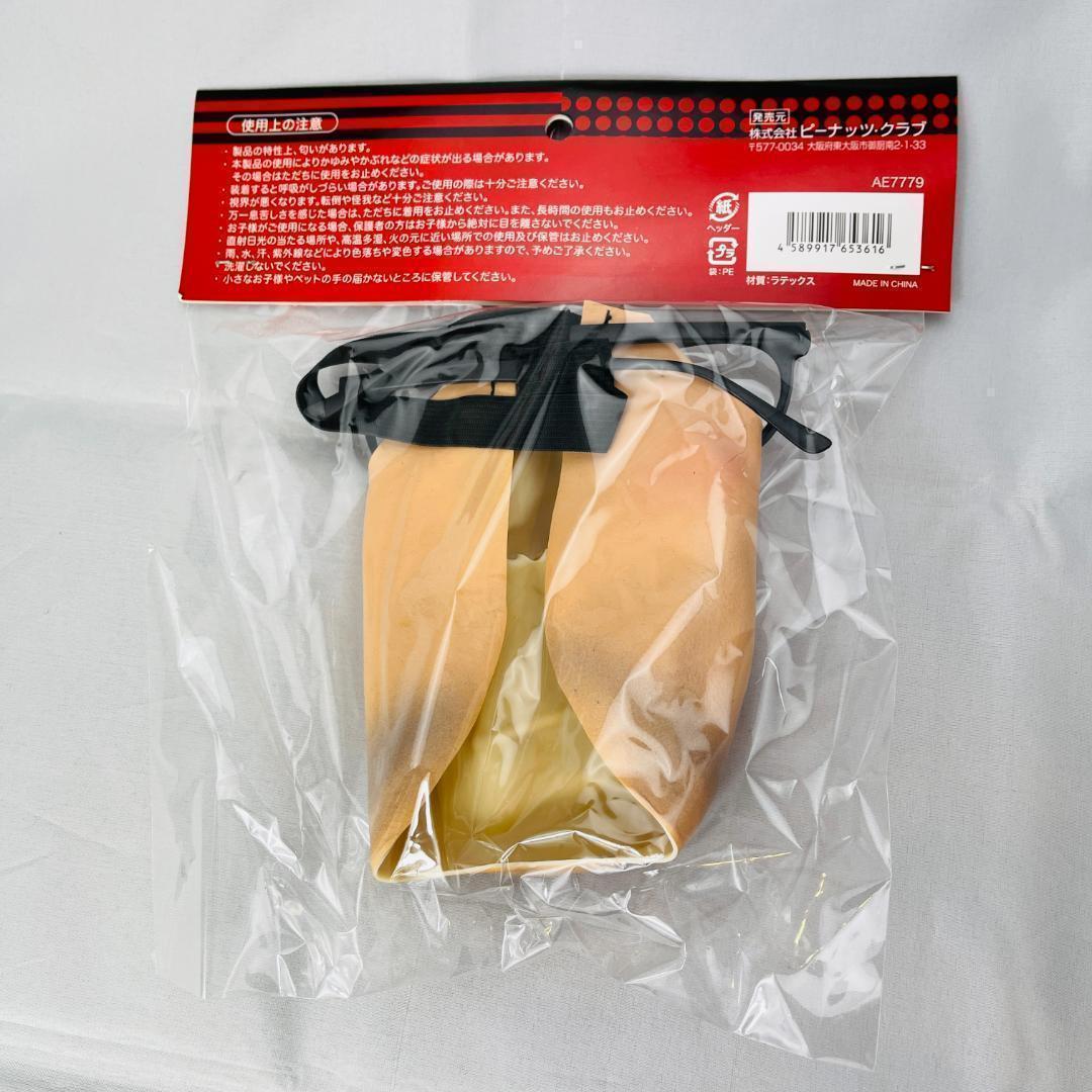 3種セット ガキ使 笑ってはいけない パロディ おもしろい マスク ダウンタウン