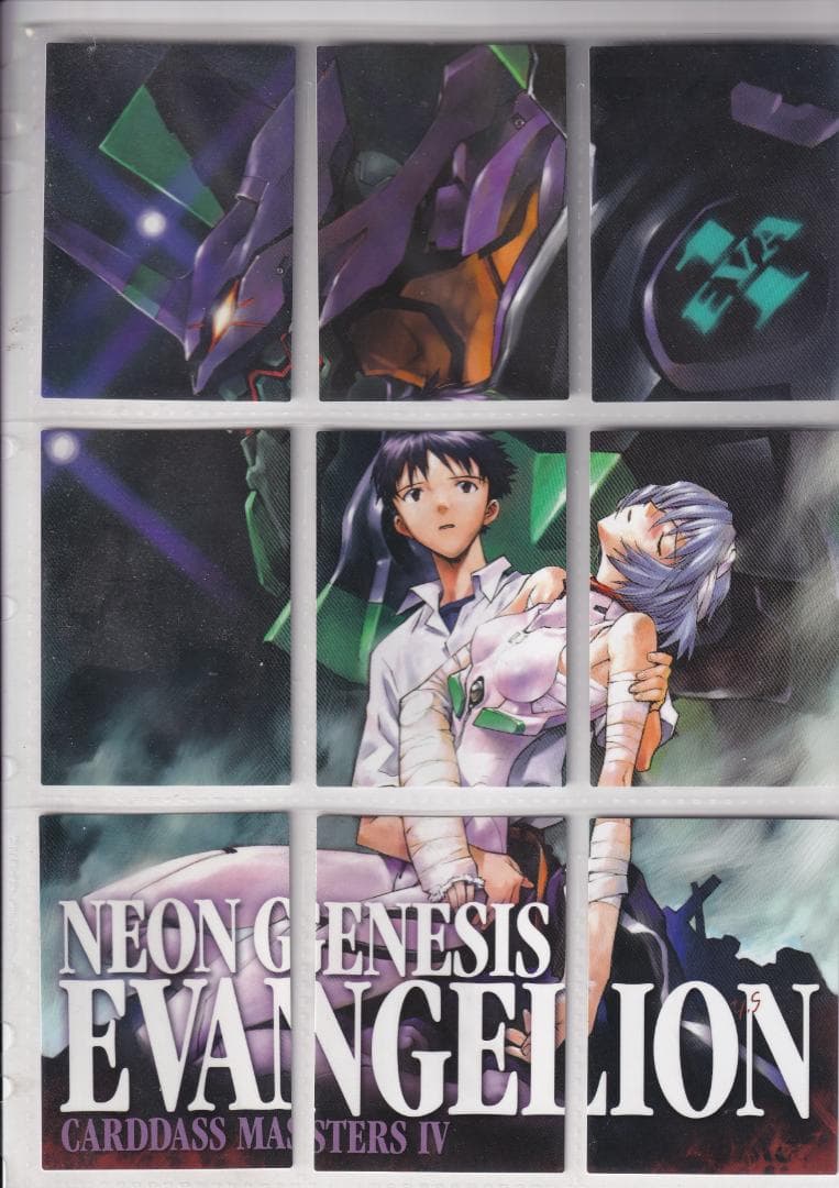 新世紀エヴァンゲリオン　カードダスマスターズ４　四集　非売品カード付フルコンプ