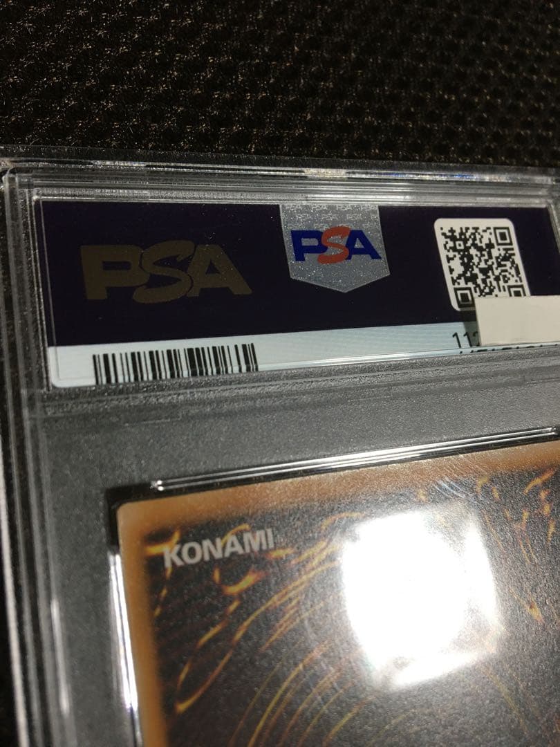 フォローで割引！ 遊戯王 PSA5 ダーク・ネクロフィア アルティメット